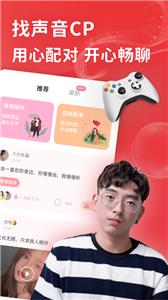 花尤交友