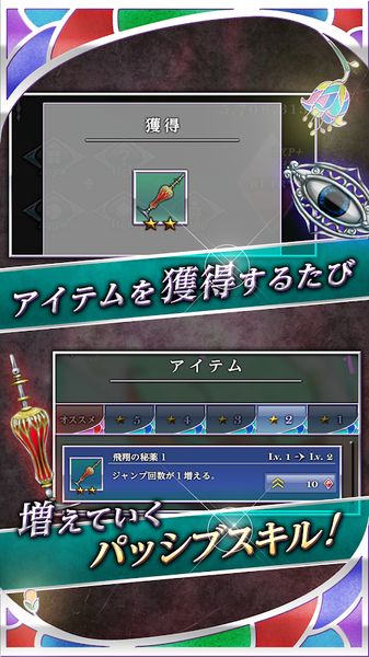 恶魔之子的报告手机游戏最新正版下载  v3.2.3