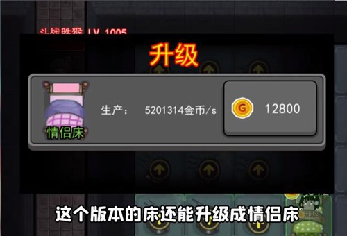 猛鬼宿舍诛仙版  v2.5.0