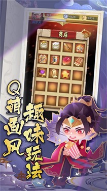 我在三国的挂机生活  V 1.0