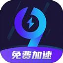 99加速器最新版
