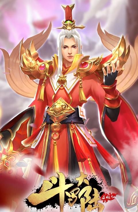 斗罗大陆H5正版手游官方网站下载图片1