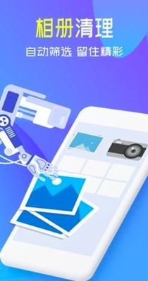 雪豹清理大师 v1.1.3