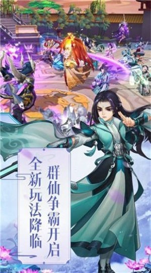 破天世界  v1.12