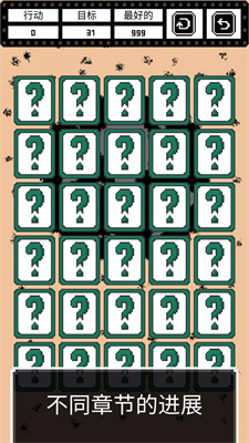 记忆挑战Pixcard