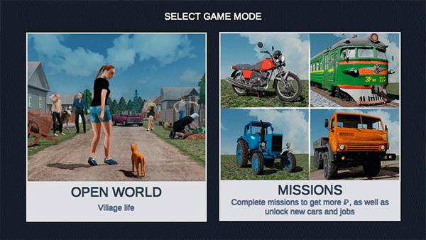 俄罗斯乡村模拟器 手机版  v2.0.5