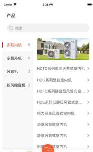 格力家装选型 2020-01-11 09:26