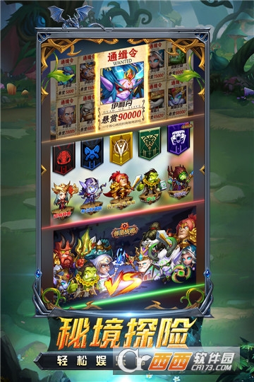 暗黑超神变态版 v2.9.0 安卓版