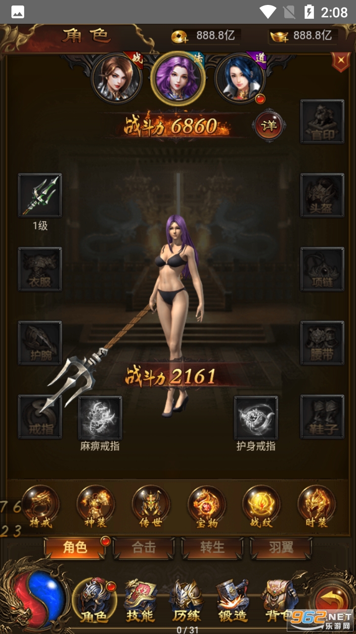 雷霆高暴版万亿战力