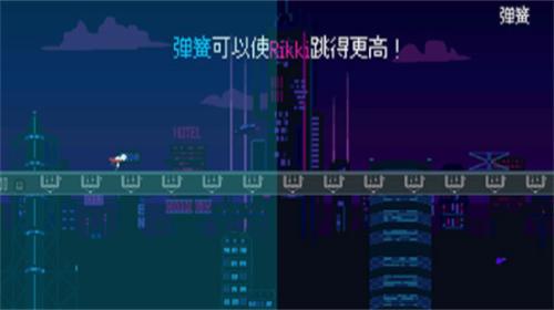 赛博冲刺破解版 v0.3