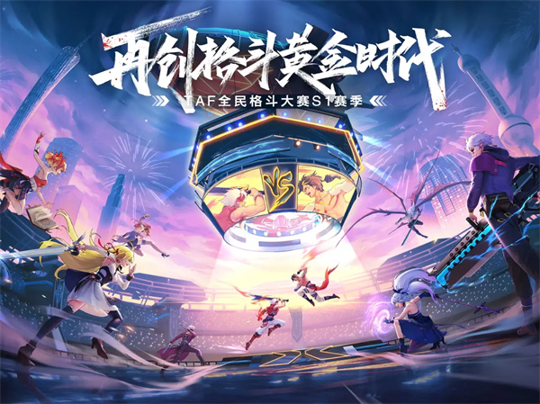 神陵武装巅峰赛