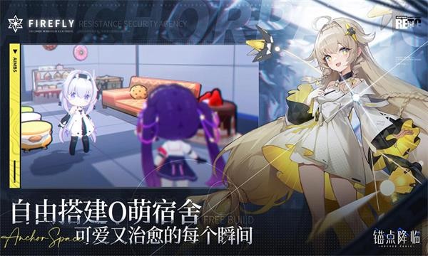 锚点降临公测版  v1.0.10