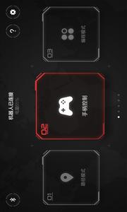 积木机器人  v1.02