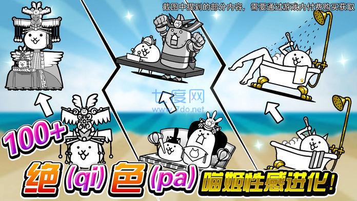 喵星人大战完整版 v10.1