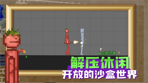 游乐场之王 v1.0.3