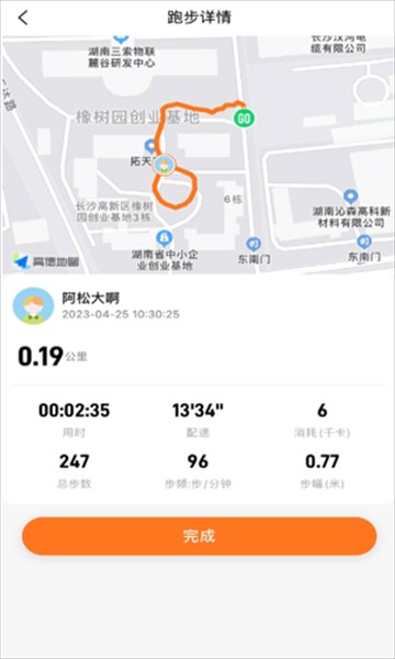小奔运动  v1.1.1