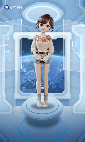 小布助手 v9.0.00