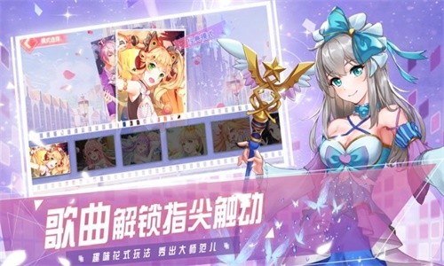 我是练习生音舞未来正版  v2.4.1426