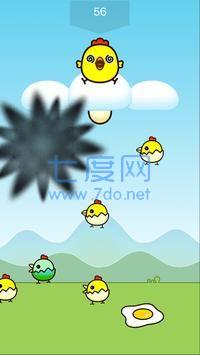 小鸡救蛋 v1.1.1