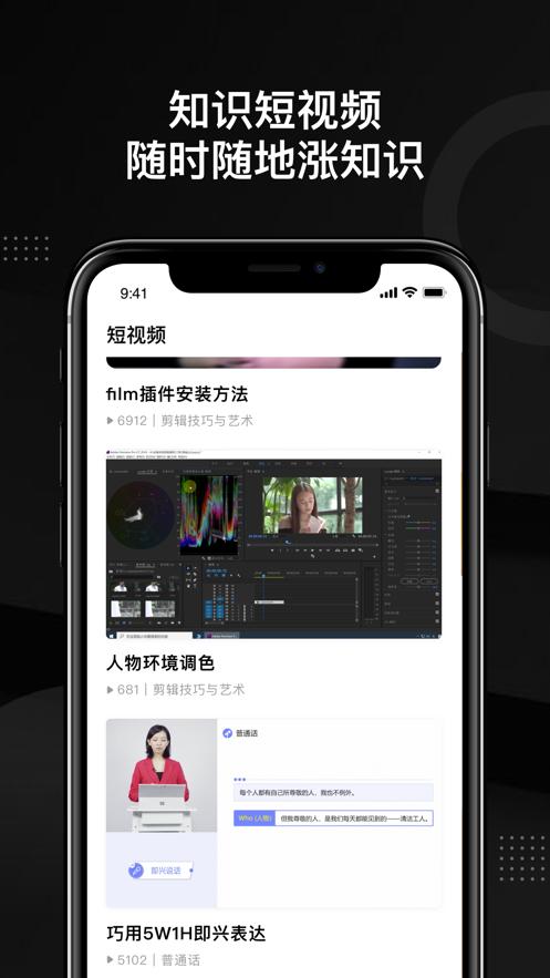 轻备课堂app官方版  v3.2.3