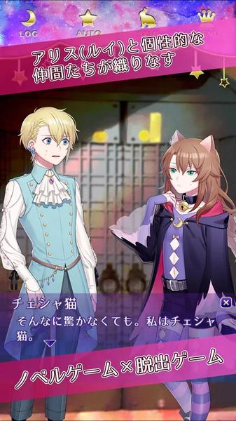 噩梦之国的爱丽丝 v3.2.5