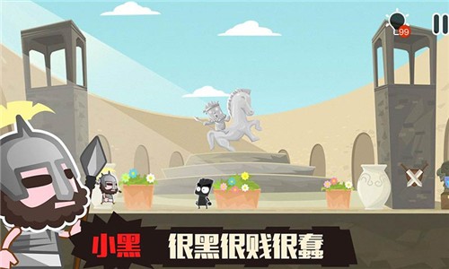 小黑的宝藏2安卓版  v1.3.0