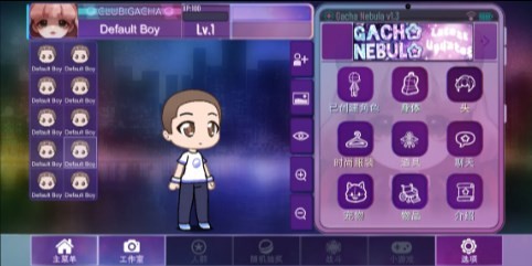 加查星云最新版本 v1.1.3