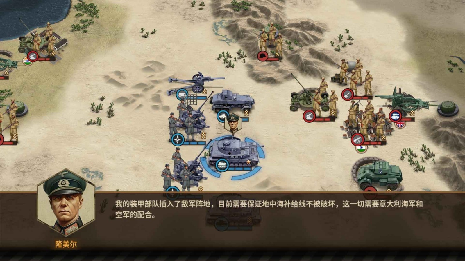 钢铁命令游戏 v1.0.0