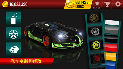 极限漂移城市 最新版 v3.0.5