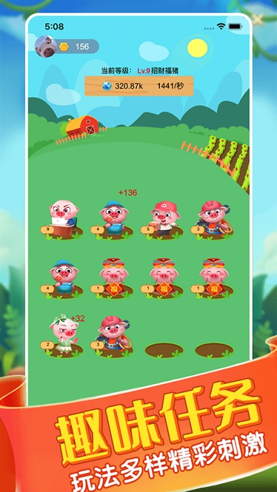 疯狂养猪场游戏