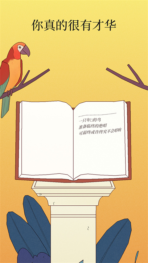 Bird Alone官方版 v4.0