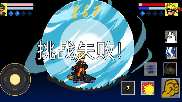 忍者结印大师2023最新版