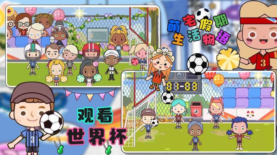 萌宅假期生活物语游戏 v1.31