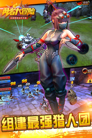 勇者大冒险 v3.1.5