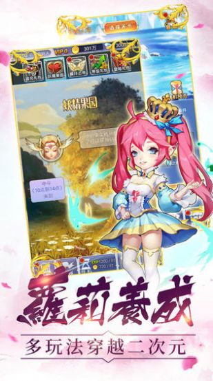 魔法少女之神魔大战手游官方安卓版 