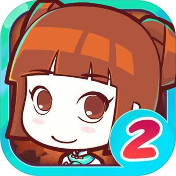 皇后成长计划2ios版