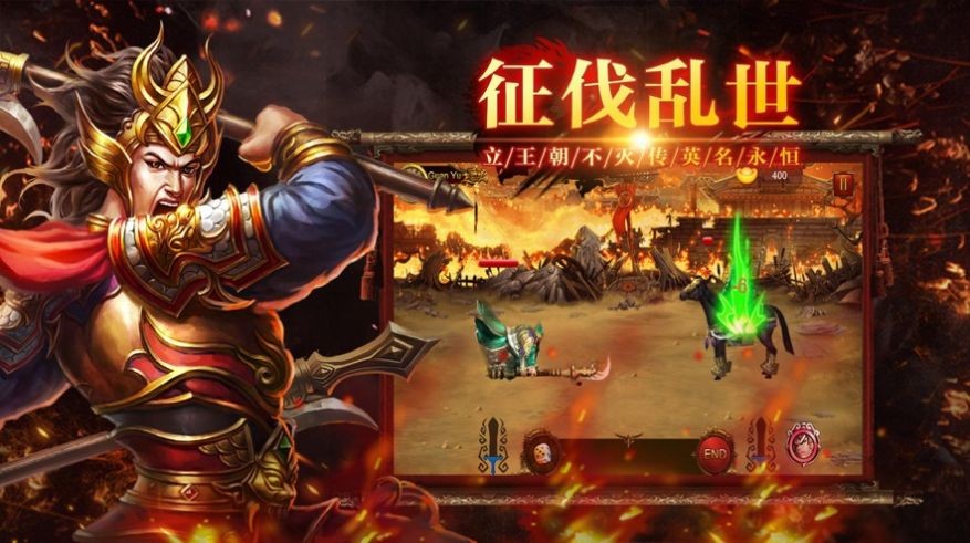 三国霸业逐鹿天下 2024-06-25 15:08