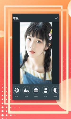 蛋蛋助手截图0