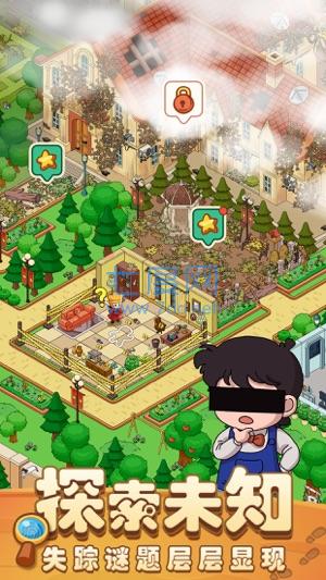 梦境侦探破解版无限钻石2023