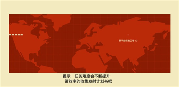 反击间谍最新版中文版 v1.0.110