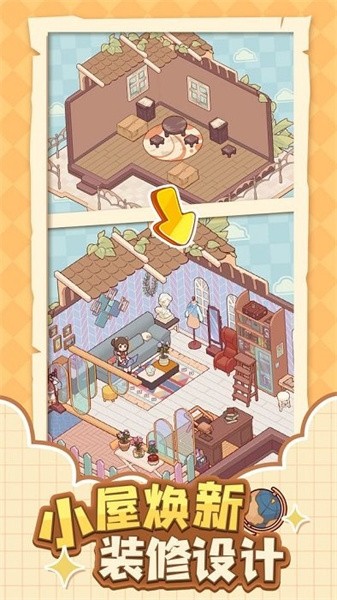 我的休闲时光 v0.11.0