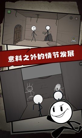 火柴人大逃亡第三季正版 v1.0.1