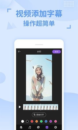 卡点秀  v1.1.2