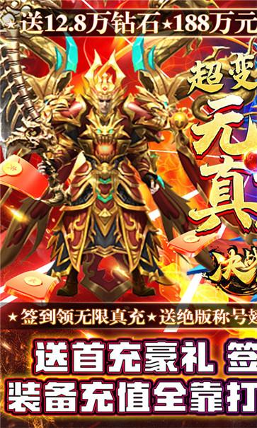 洪荒传奇第四季传奇  v1.1.0