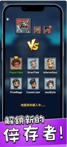 绝境小镇  V 1.1.1