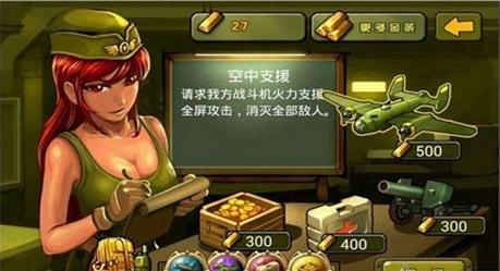 保卫太平洋(塔防射击)