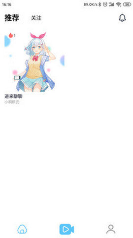二次元交友.jpg