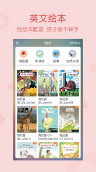 可可宝贝ios版 v2.0.5