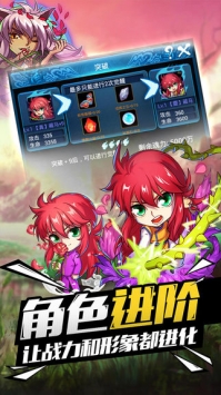 幽游白书OL