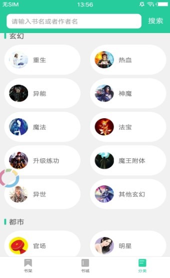 疯猫阅读 2020-08-04 09:17